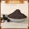 Entrega Direta da FábricaPó de Incenso Floral Herbal Chinês, Incenso Artesanal, Marca de Incenso, Matérias-Primas para Fazer Pulseiras, Pó de Agarwood, Sândalo