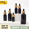 Botella de aceite negra de 10 ml, botella de vidrio con cuentagotas y anillo de bambú de 30 ml, botella portátil para cosméticos.