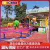Nuevo Modelo de Montaña Rusa Pequeña Familiar para Niños, Equipo de Diversión Popular para Parques Infantiles Exteriores Grandes, Suministro Directo de Fábrica