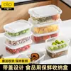Recipientes portáteis de grau alimentício para armazenamento na geladeira, armazenamento de frutas e vegetais, seguros para freezer, à prova de umidade e micro-ondas