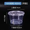 Tazón Desechable Lonchera Empaquetada Caja de Plástico para el Hogar Polvo de Hielo Redondo Pequeño Tazón para Sopa Vajilla de Grado Alimenticio Lonchera para Banquetes Tazón y Palillos