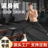 Mallas Deportivas, Capa Base de Baloncesto, Rodilleras de Tres Cuartos, Alta Elasticidad, Secado Rápido, Fitness, Entrenamiento de Carrera, para Atletas Hombres y Mujeres