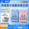 Ropa con lenguaje de advertencia transfronteriza bolsa de vacío para ropa bolsa de embalaje bolsa de sellado por compresión para ropa bolsa de almacenamiento para el hogar fabricante venta al por mayor