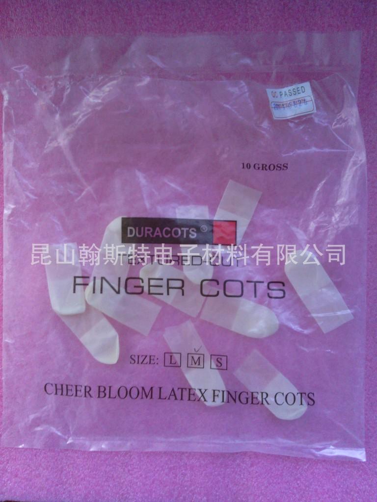 透明切口磨砂指套