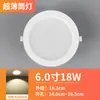 Focos Empotrables de 4 Pulgadas, Luces de 12 Orificios, Luces de Techo de 5 Pulgadas y 15 Pulgadas, Focos Empotrables tipo Barril de 6 Pulgadas y 18 Vatios, Luces de Agujero de 15 cm
