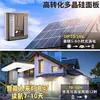 Lámpara de Pared Solar para Exteriores, Impermeable, con Sensor de Movimiento Corporal, Iluminación para Patio, Jardín del Hogar, Plegable, LED de Luz Fuerte, Lámpara de Calle