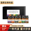 Aceites Esenciales para Plantas al por Mayor Transfronterizos Aceites Esenciales Aromaterapéuticos Solubles en Agua Aceites Esenciales para Humidificador Aceite de Perfume Aceites Esenciales de Fragancia