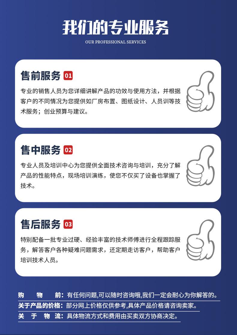详情11_10