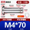 Acero Inoxidable 304 Pasador con Cabeza Ranurado Clip E Anillo de Retención Pasador Cilíndrico Pasador de Localización Pasador Cilíndrico M5M6M8M12