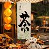 Cozinhar Chá Cultura Pendurado Pano Sala de Chá Atmosfera Pincel Personagens Arte Tapeçaria Outono e Inverno Festa Ao Ar Livre Pano de Fundo Chinês