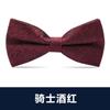 Pajarita blanca de moda negra para hombre, vestido formal, banquete de negocios, novio, boda, vestido de novia, lazo, padrino de boda, moda
