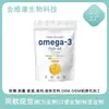 Amazon Transfronterizo Tk Más Vendido Cápsulas Blandas de Aceite de Pescado Suplementos de Aceite de Pescado Omega 3