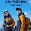 Chamarra acolchada de la tienda 4S para trabajo con logo impreso, chaqueta de invierno tres en uno, ropa de trabajo para grupo, bordado personalizado