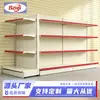 Estanterías de Supermercado, Exhibidores, Tiendas de Conveniencia, Tiendas de Snacks, Papelerías, Tiendas Maternales e Infantiles, Farmacias, Tiendas Boutique, Estanterías Estilo Americano