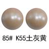 Cuentas de Silicona para Dentición de Bebé Mate 15mm Cuentas de Silicona Cuentas Mate Grado Alimenticio Cuentas para Joyería Hechas a Mano Cuentas Sueltas Ahora