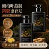 Champú XH de Hoja de Ciprés y Jengibre Anticaída del Cabello con Extracto de Planta Polygonum Multiflorum Herbal Aceite Nutritivo Control de Grasa Champú Voluminizador Anticaspa