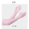 [Al por mayor] Mangas de hielo para protección solar de mujer, verano, exterior, protección UV, famosas en Internet, guantes de seda helada, protección para brazos, delgadas, largas