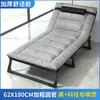 Cama Plegable para una Persona, Solución Sencilla para Siestas en Casa, Oficina, Siesta de Adultos, Camping al Aire Libre, Cama Pequeña, Sillón Reclinable para Compañía