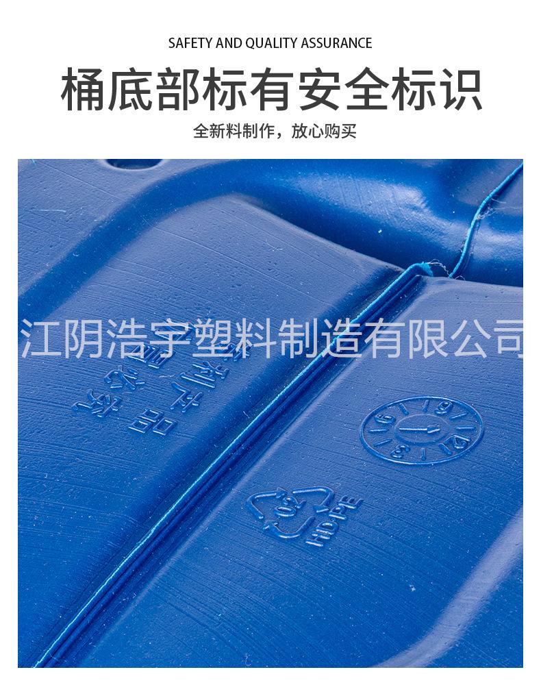 20升堆码桶 (16).jpg