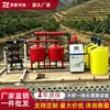 Máquinas de irrigação e fertilização integradas, fabricante de equipamentos de irrigação por gotejamento integrados de água e fertilizante, temporizados e quantitativos, aplicador de fertilizante