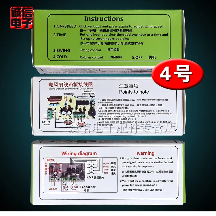 4号 ED-27风扇维修板3.jpg