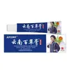 Fabricante Mayorista Apdmp Ungüento Yunnan Baicao 20g Ungüento en Stock para Entrega Inmediata