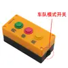 Controlador de Botón de Interruptor Manual de Barrera de Acceso Caja de Interruptor de Control Remoto Inalámbrico Interruptor de Flota Control de Escritorio con Cable de Mesa Tres Grupos