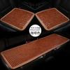Cojín de bambú para coche carbonizado tapete de verano tapete de mahjong artefacto refrescante de verano cuentas de madera funda de cojín de asiento universal todo incluido