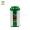 Fabricante Hecho a Medida Lata Redonda con Tapa Convexa de 90 mm, Lata Metálica de Empaque con Tapa de Doble Capa, Empaque Universal para Té de 125 g