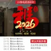Adesivos Eletrostáticos para Vidro de Feliz Ano Novo 2027 para Dia de Ano Novo, Ano Novo Chinês e Festival da Primavera Decorações de Vitrine de Shopping com Caracteres da Sorte do Ano do Carneiro