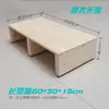 A0-YJ Taburete de Madera Maciza Reposapiés Tabla Reposapiés Escalón Plataforma de Piso Transición de Entrada Cocina Balcón Oficina Tabla Reposapiés