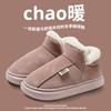 Chinelo de Algodão de Bico Fechado Novo Estilo 2025 para Homens, Uso Doméstico de Casal de Inverno, Uso Externo, Quente, Antiderrapante, Sapatos de Algodão de Cano Alto para Mulheres