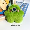 Colgante de monstruo de peluche de moda de celebridad de Internet, lindo muñeco monstruo de ojos grandes y pelo largo, broche de bolso, muñeca de máquina.