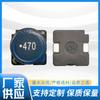 Indutor de potência SMD SLF12575 indutor integrado bobina indutora de enrolamento plano podem ser feitos sob demanda