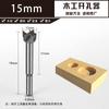 Mecla abridor de agujeros para carpintería perforador de agujeros para tabla de madera broca de carburo para carpintería broca de ala plana para carpintería 35 mm