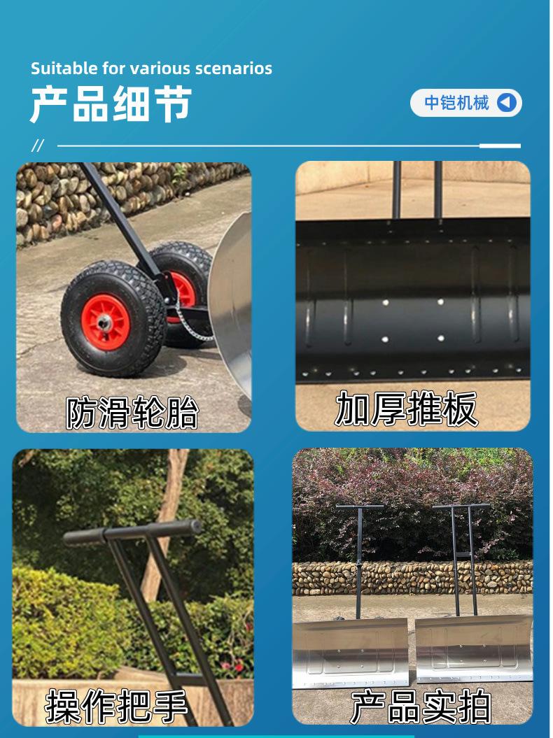 推雪铲详情页 (4).jpg