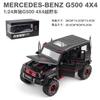 1:24 Big g G63 Modelo de Coche Grande de Aleación Vehículo Todoterreno Seis Puertas con Sonido y Luz Retroceso Coche de Juguete para Niños