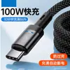 Cable de datos tipo C 100W carga súper rápida para teléfono móvil Huawei vivo millet oppo glory línea de carga 6A
