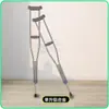 Muletas axilares para personas mayores y jóvenes, Ayudas para caminar asistidas para la recuperación de fracturas, Muletas para personas con discapacidad, Antideslizantes y ligeras