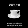Tazas y Platillos de Porcelana de Hueso Blanca Pura Hechas a Medida al por Mayor para Uso en el Hogar y Hoteles, Tazas de Té de Cerámica, Souvenirs con Logo Corporativo
