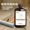 Líquido perfumado especial para limpeza de pisos, óleo essencial de aromaterapia para hotéis, aromatizador de ar de fragrância duradoura para pisos de quartos