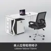 Escritorio de Oficina para Empleados, Blanco, Simple y Minimalista, con un Toque de Lujo Ligero y Gama Alta, Pantalla Divisoria y Cajón