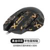 Aplicable a Razer baselis snake X versión velocidad calcomanía de ratón V3 calcomanía antideslizante V2PRO calcomanía versión definitiva minibus snake