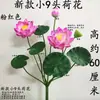 Flores de Loto Simuladas, Hojas de Loto Falsas para Estanques, Nenúfares para Paisajismo, Decoración para Acuarios, Accesorios para Espectáculos de Danza, Flores Artificiales de Alta Gama