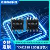 Chip driver LED de três funções com toque leve YX8283B ESOP8 com gerenciamento de carga e descarga