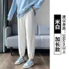 Calça Casual Wide-Leg Feminina 2026 Início Outono Inverno Chenille Petite Bom Caimento Joggers com Punho Calça Esportiva