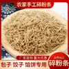 Fideos Finos de Camote de Henan, Auténticos Tamales de Caja de Puerro Hechos a Mano, Ingredientes Especiales para Rellenos de Tamales, Uso Comercial a Granel