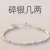 Prata Quebrada Vários Dois Prata de Lei S990 Marca Fu Pulseira de Prata Quebrada Meninas Autodisciplina Pulseira Leve de Luxo Design de Nicho ins