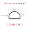 Nuevo Anillo Ajustador en Forma de D Plata Hierro Hebilla Bolsos Ropa Bolsos de Hombro Accesorios Mochila Escolar con Costuras Hebilla Anillo en Forma de D