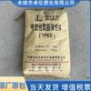TPEE Yizheng fibra química TX555 elastómero genuino dureza 55D inyección alta y baja temperatura antienvejecimiento aplicaciones automotrices